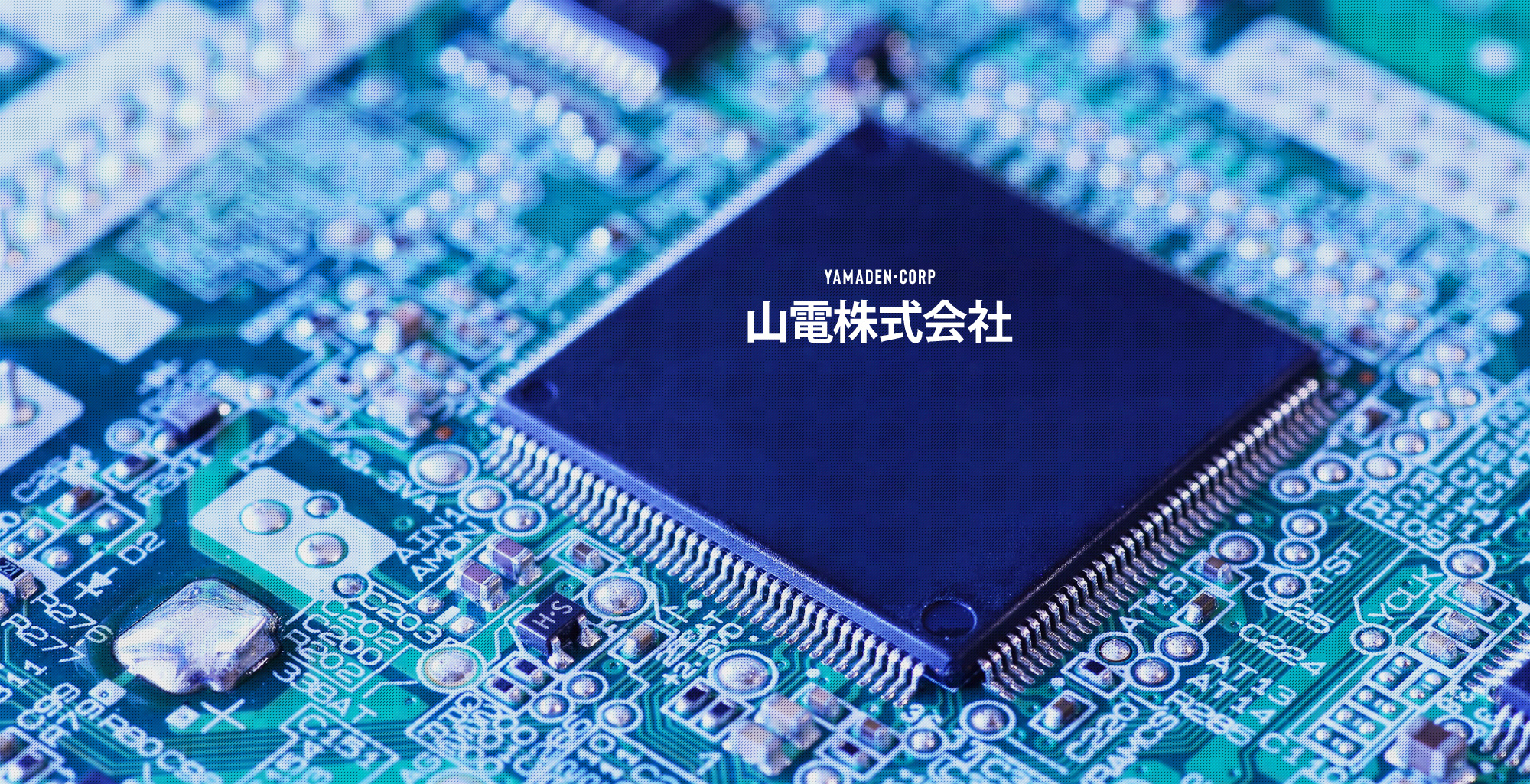 山電株式会社